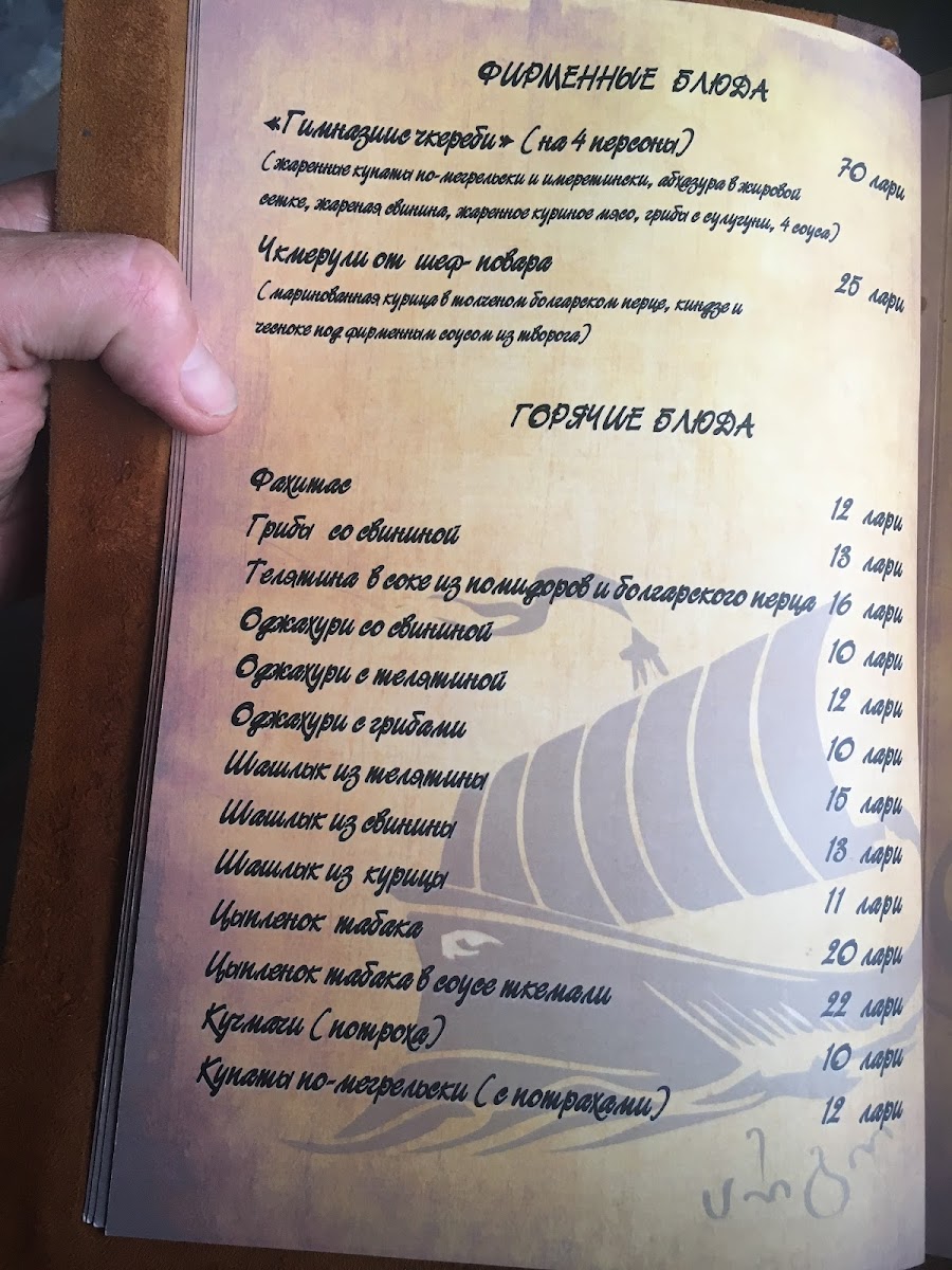 Menu Photo 0