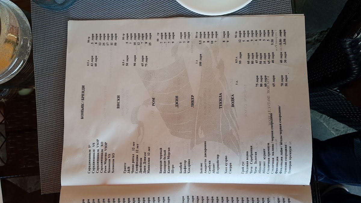 Menu Photo 4