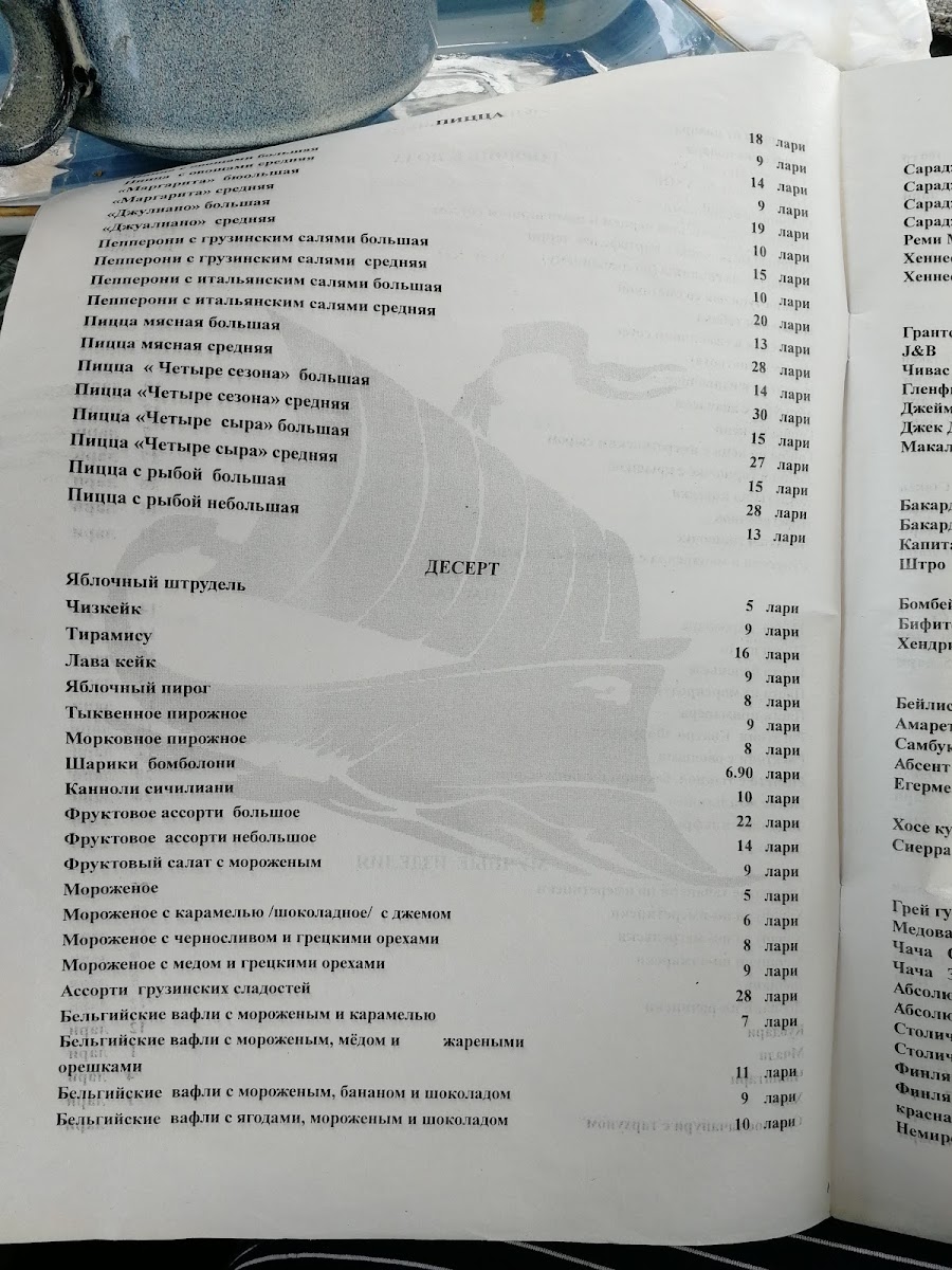 Menu Photo 5