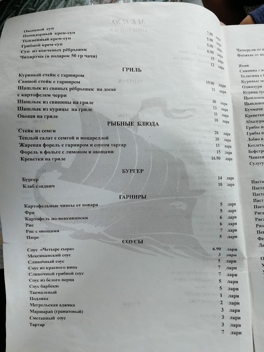 Menu Photo 6