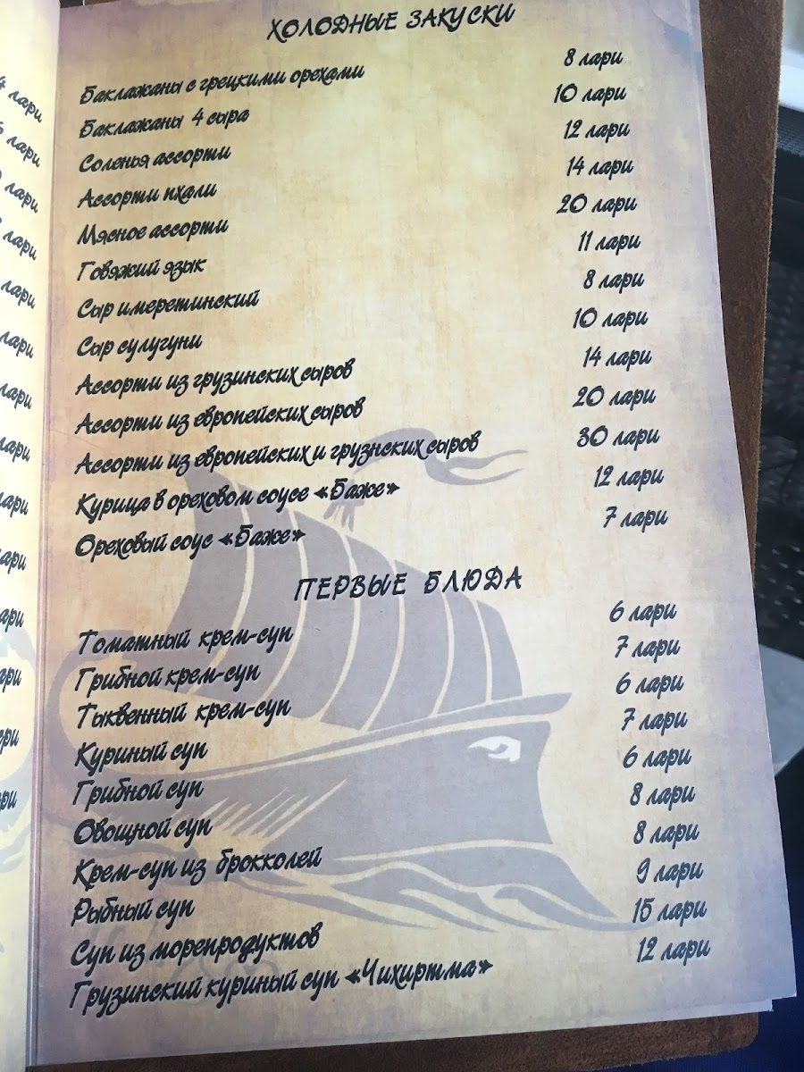 Menu Photo 7