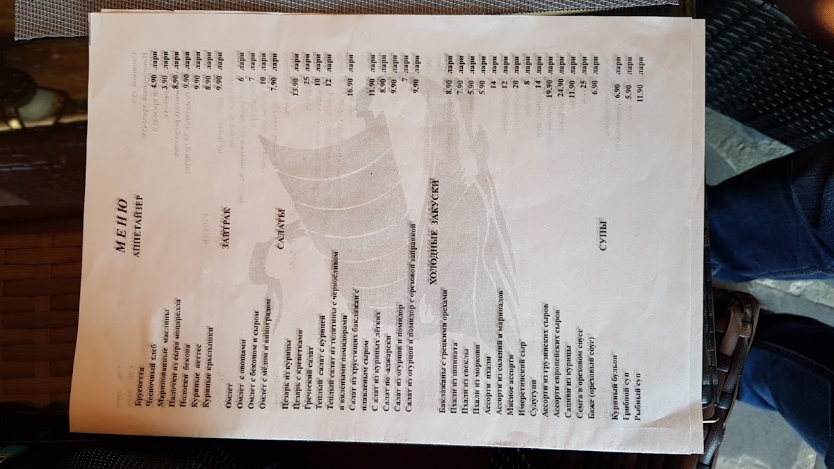 Menu Photo 8