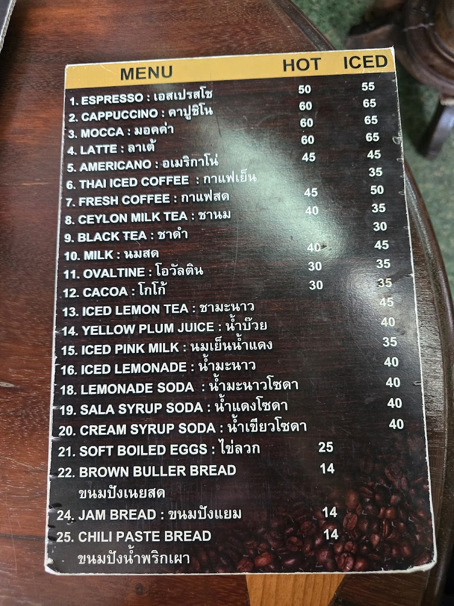 Menu Photo 0