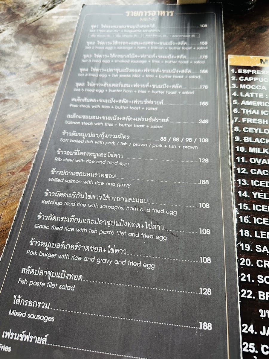 Menu Photo 9