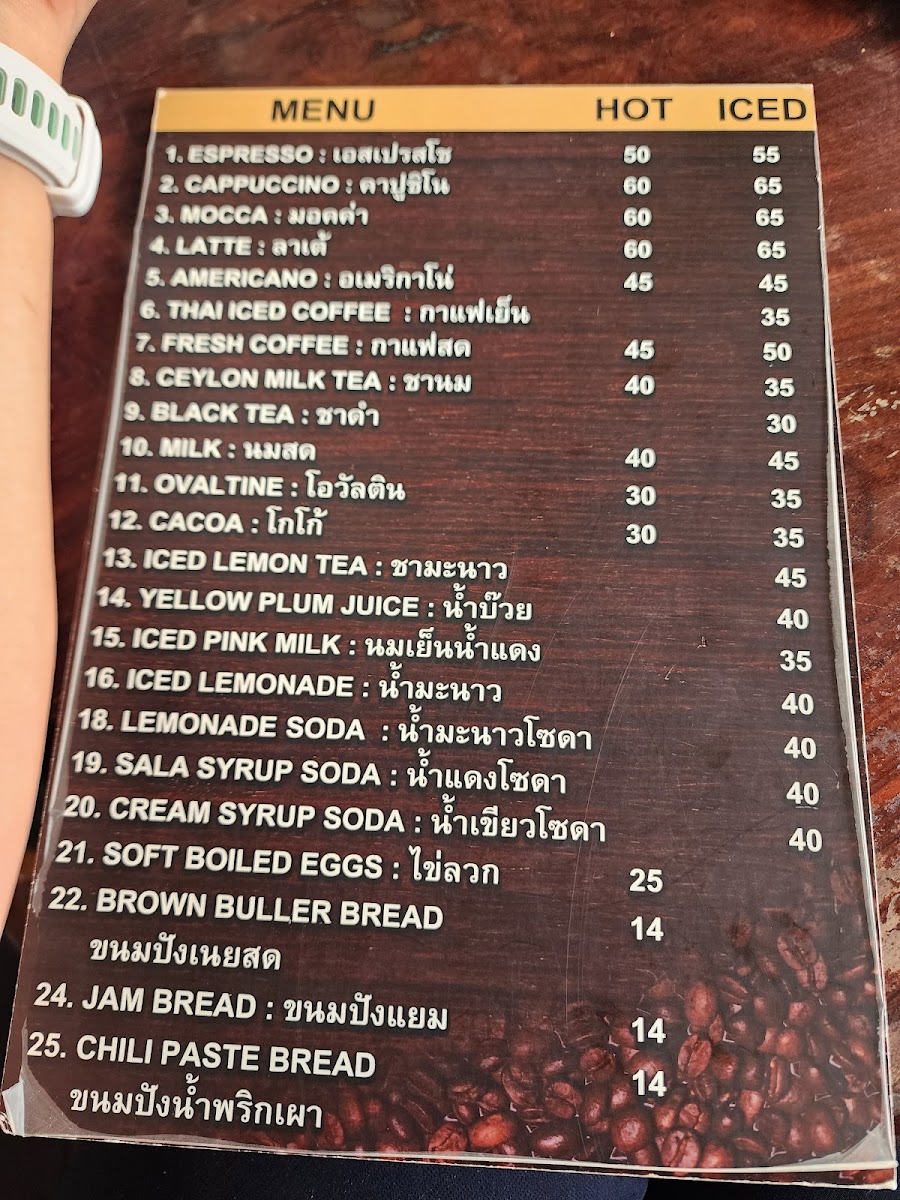 Menu Photo 3