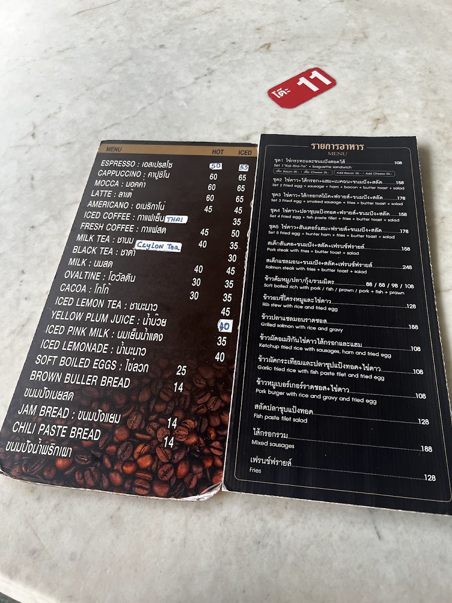 Menu Photo 5