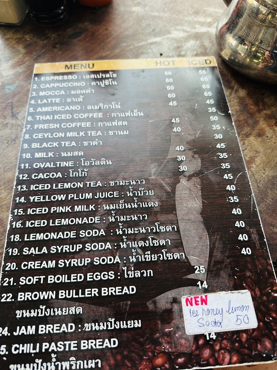Menu Photo 8