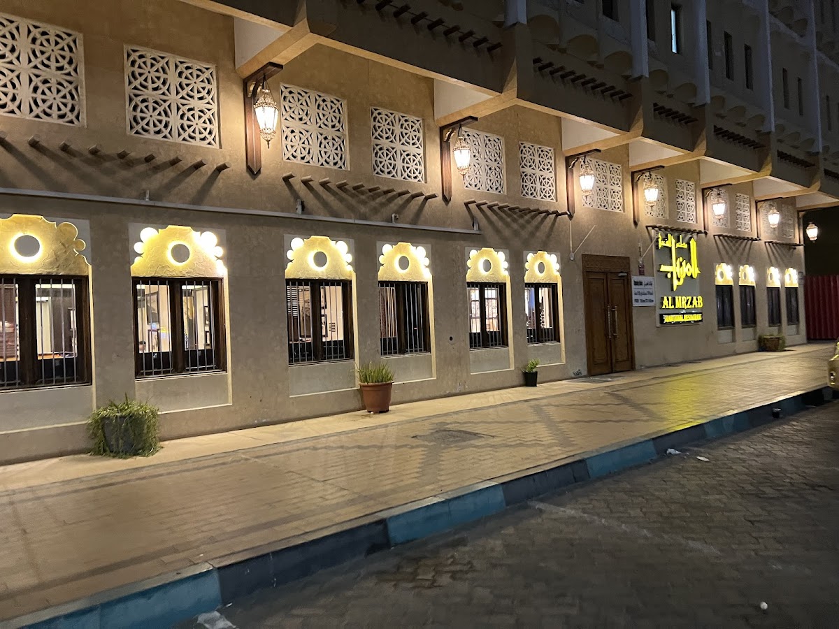 Al Mrzab Traditional Restaurant - Photo 6