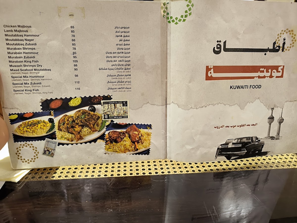 Menu Photo 0