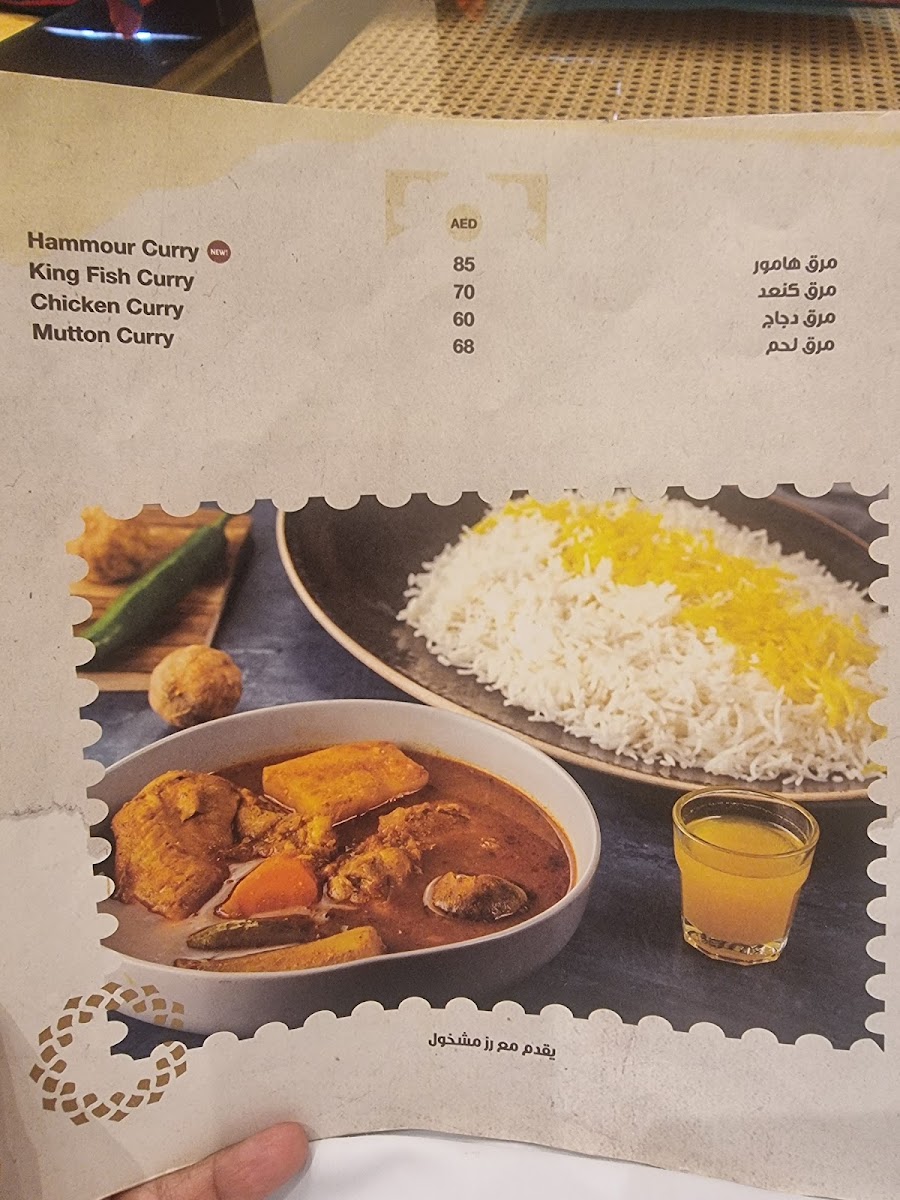 Menu Photo 9