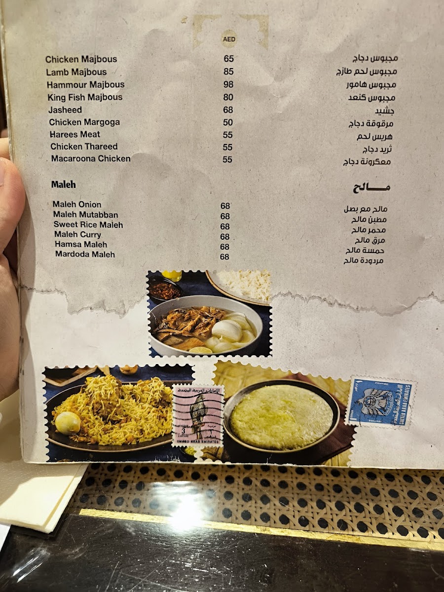 Menu Photo 4