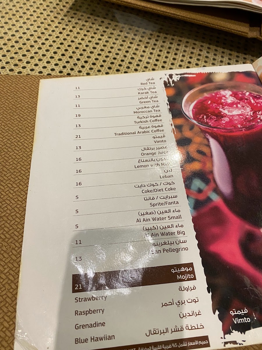 Menu Photo 5