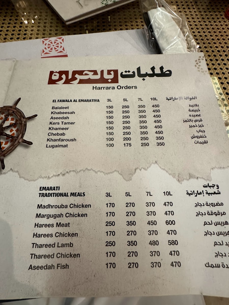 Menu Photo 6