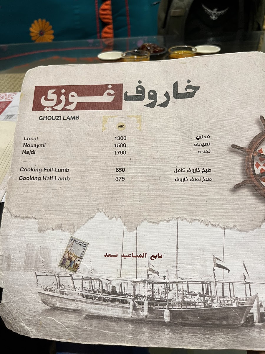 Menu Photo 7