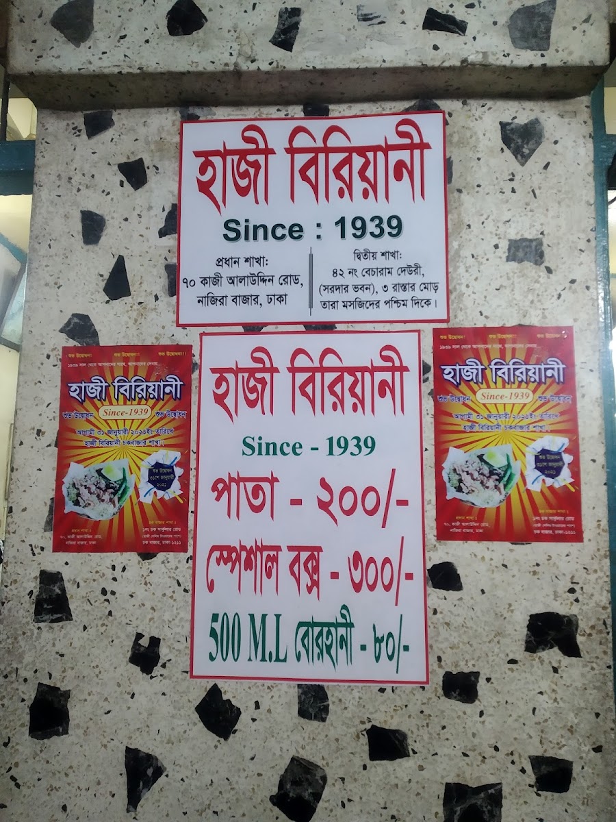 Menu Photo 8