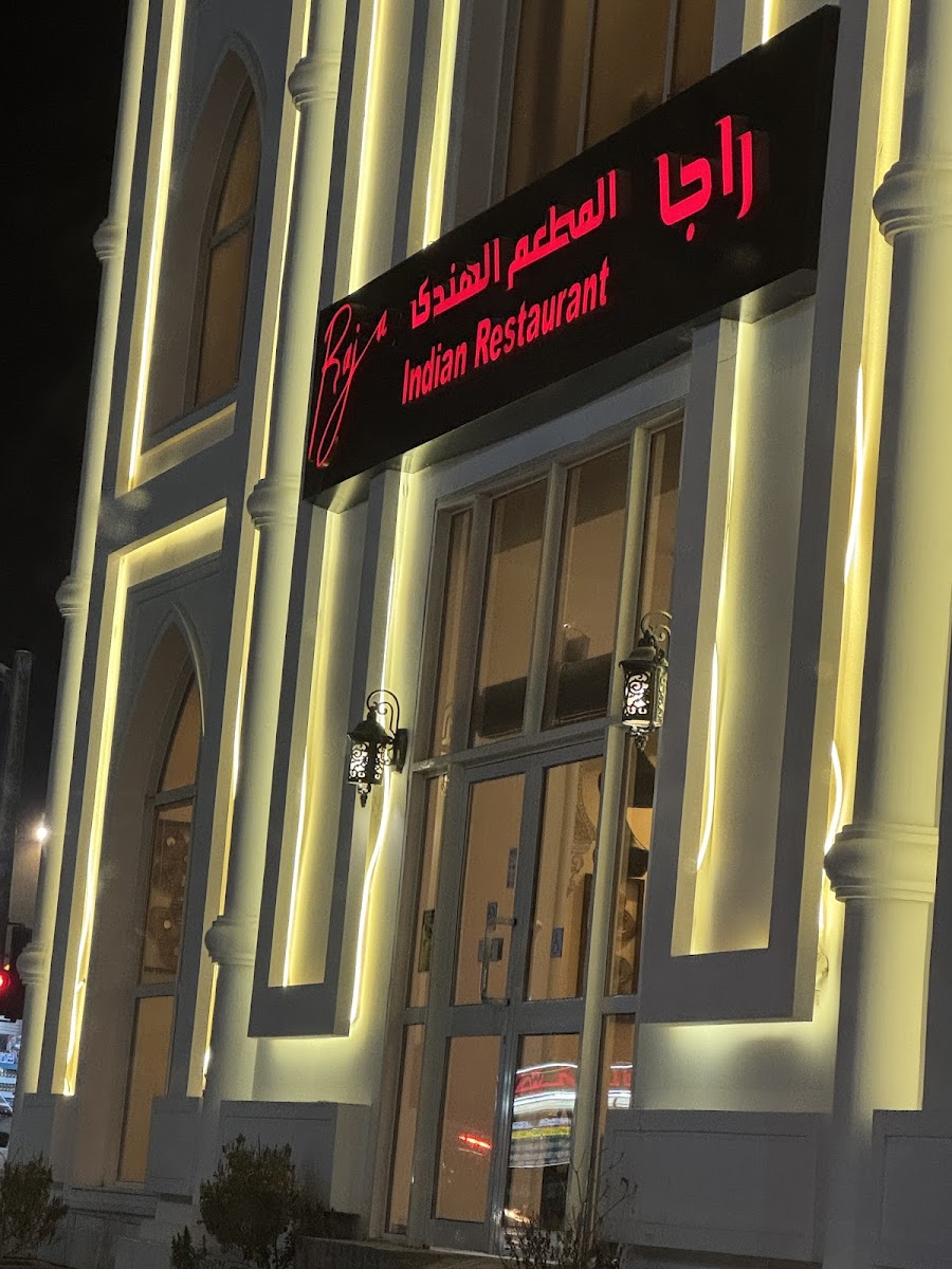 Raja Indian Restaurant