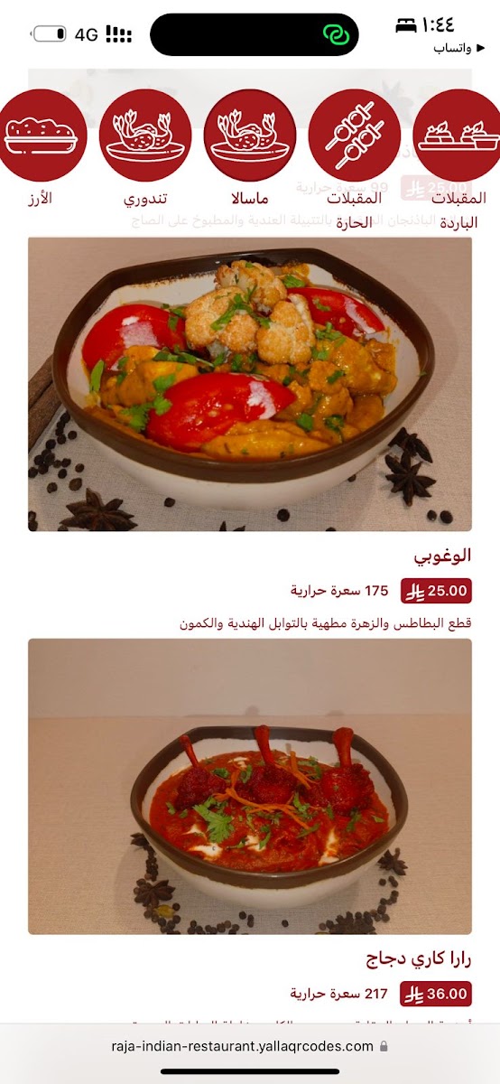 Menu Photo 3