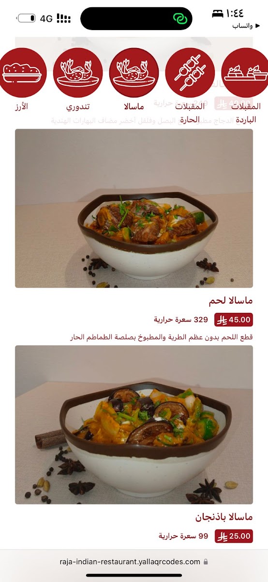 Menu Photo 5