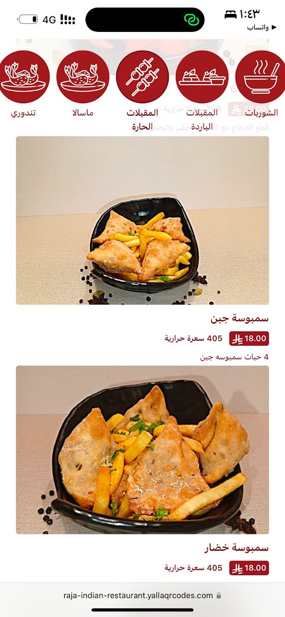 Menu Photo 6