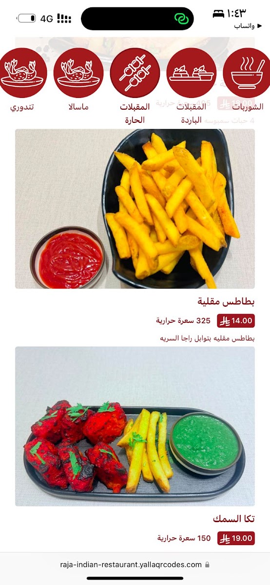 Menu Photo 7