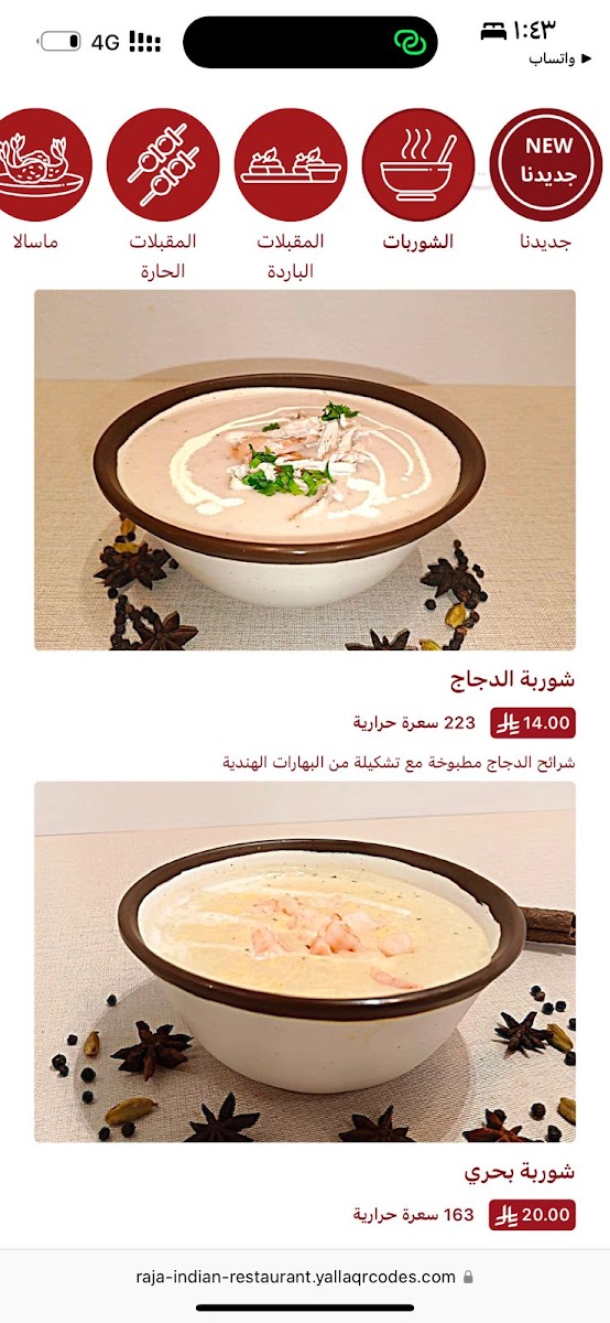 Menu Photo 8