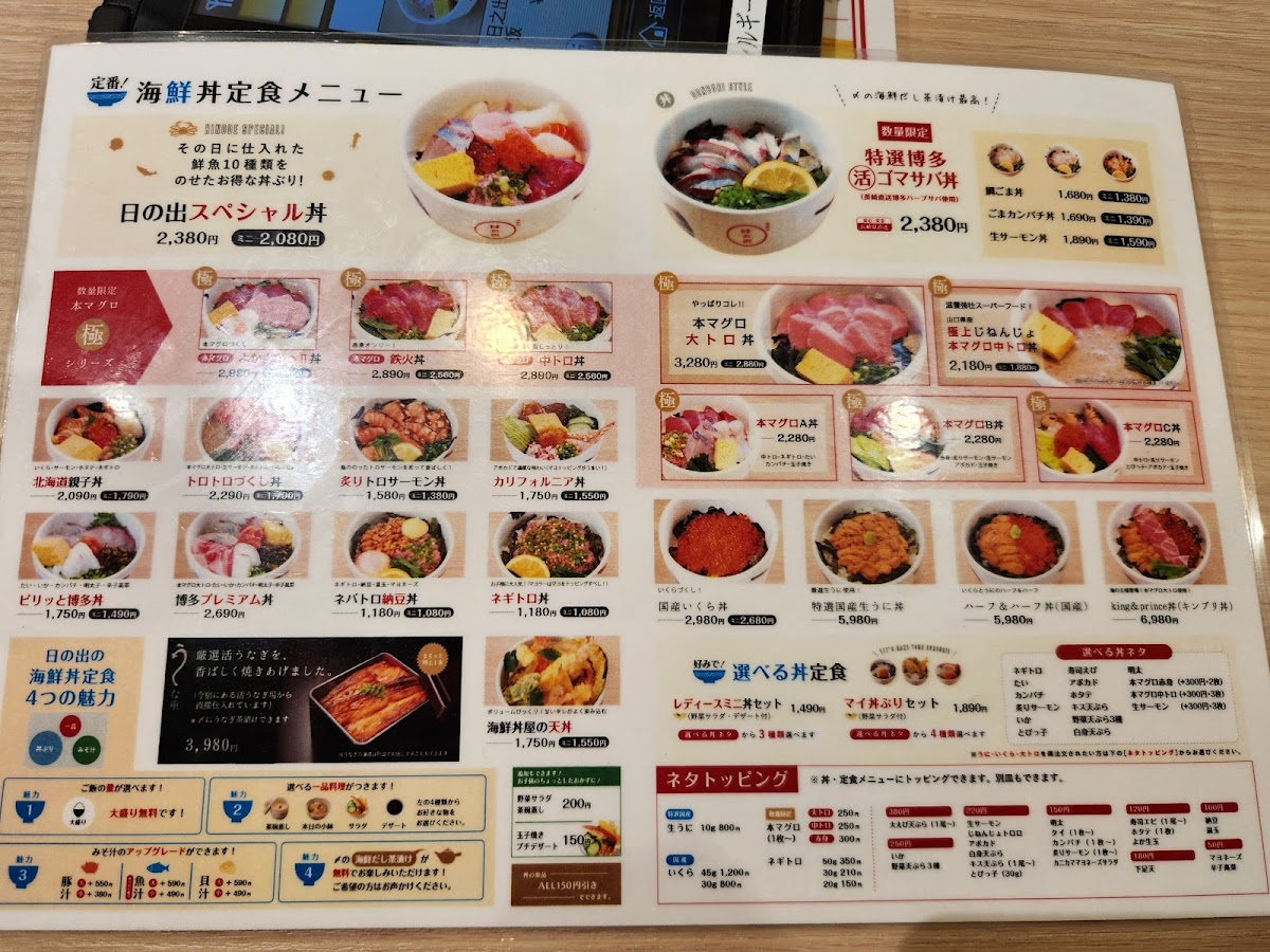 Menu Photo 9