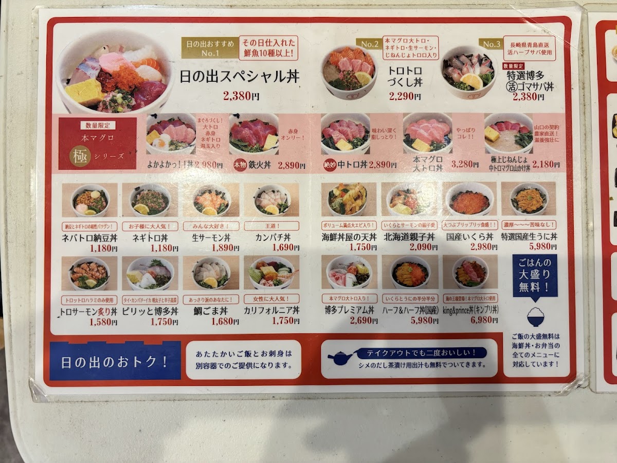 Menu Photo 3
