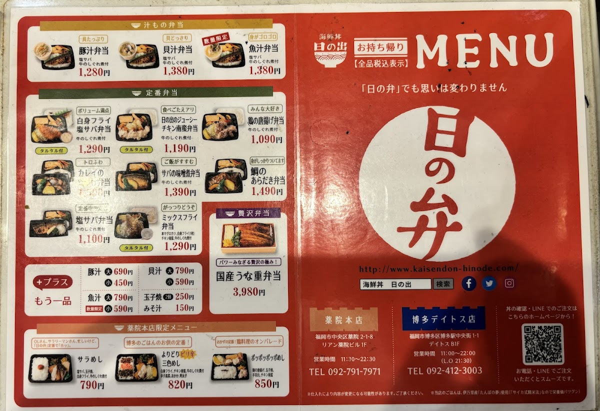 Menu Photo 6