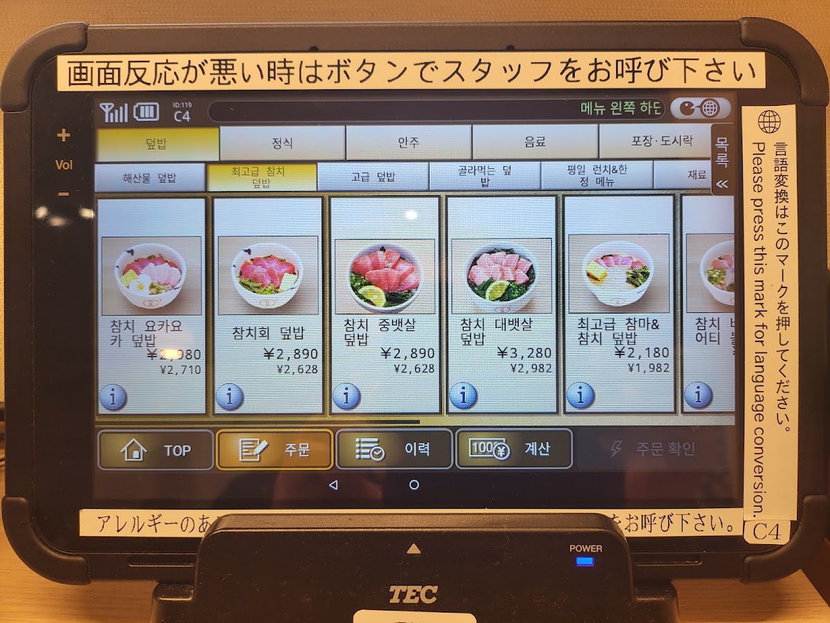 Menu Photo 7