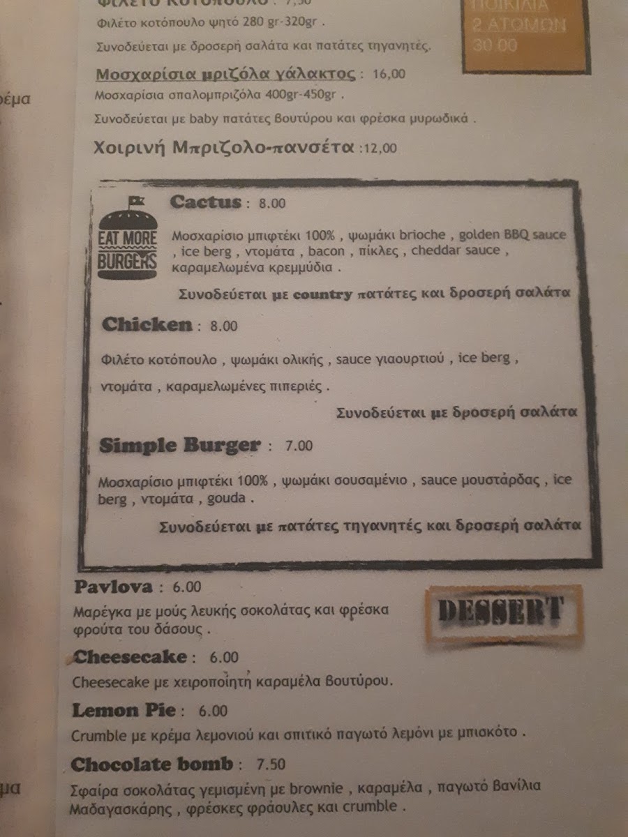 Menu Photo 0