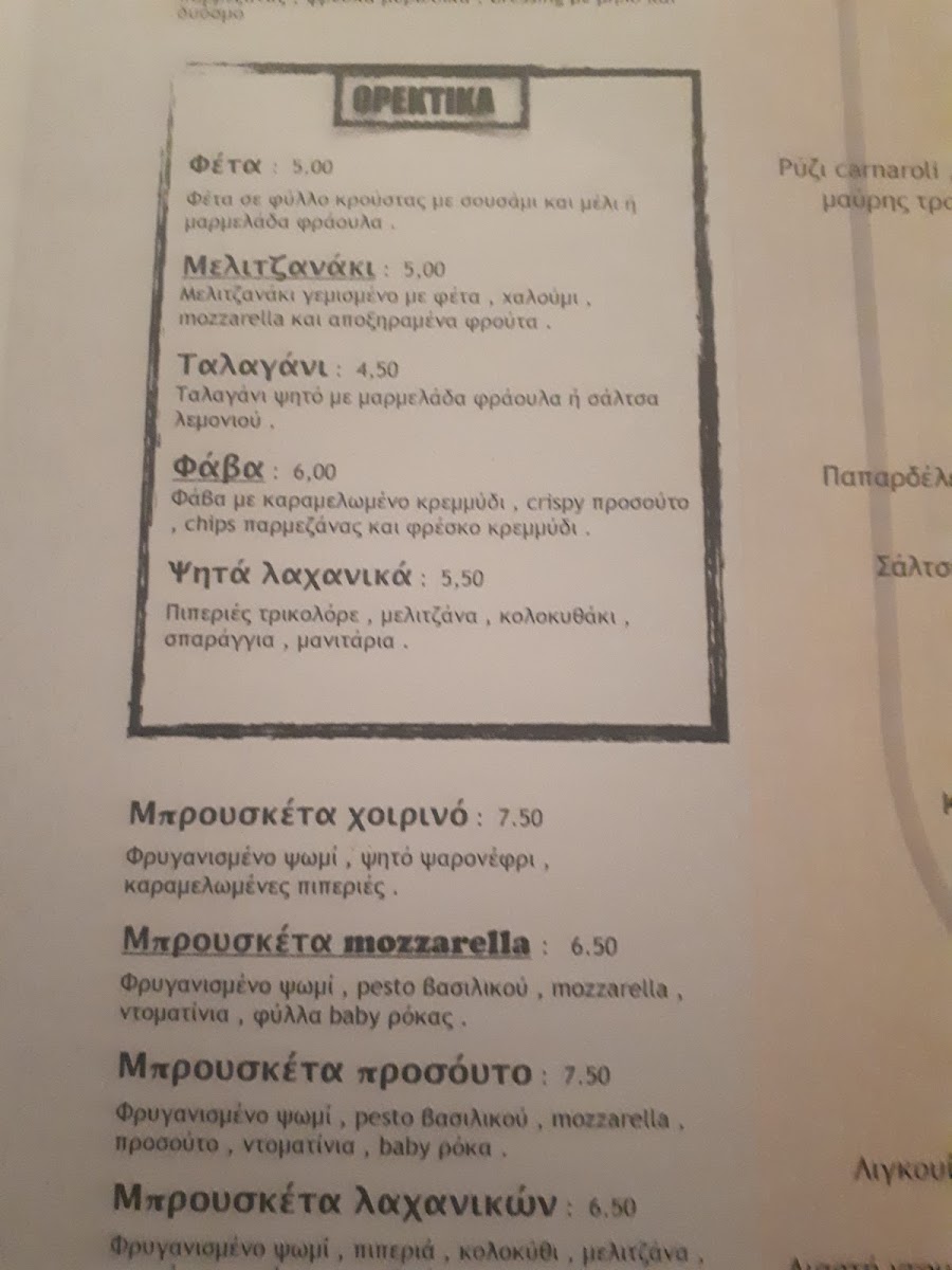 Menu Photo 4