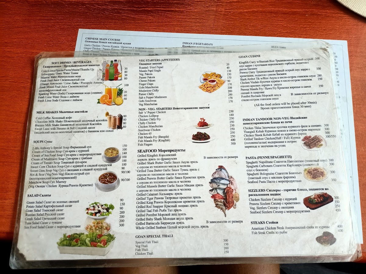 Menu Photo 0