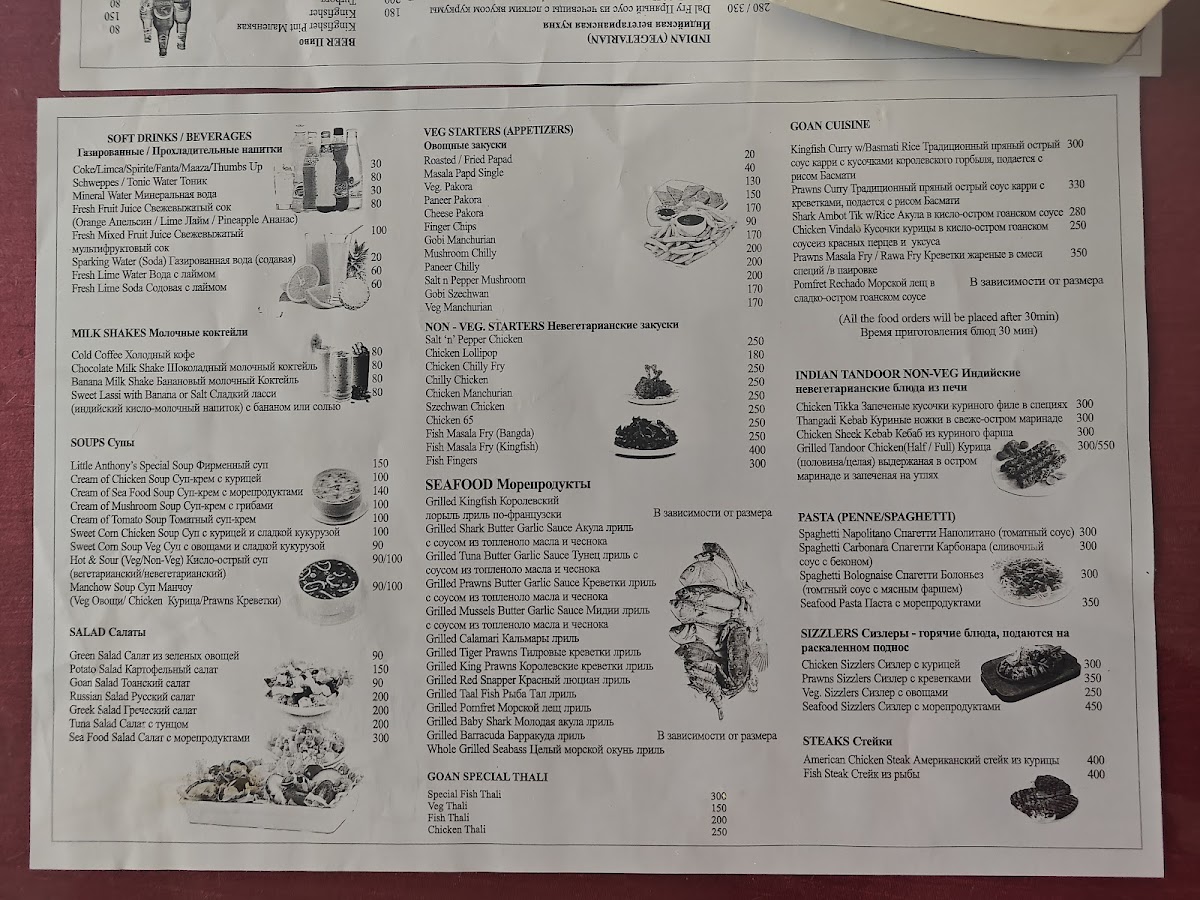 Menu Photo 1