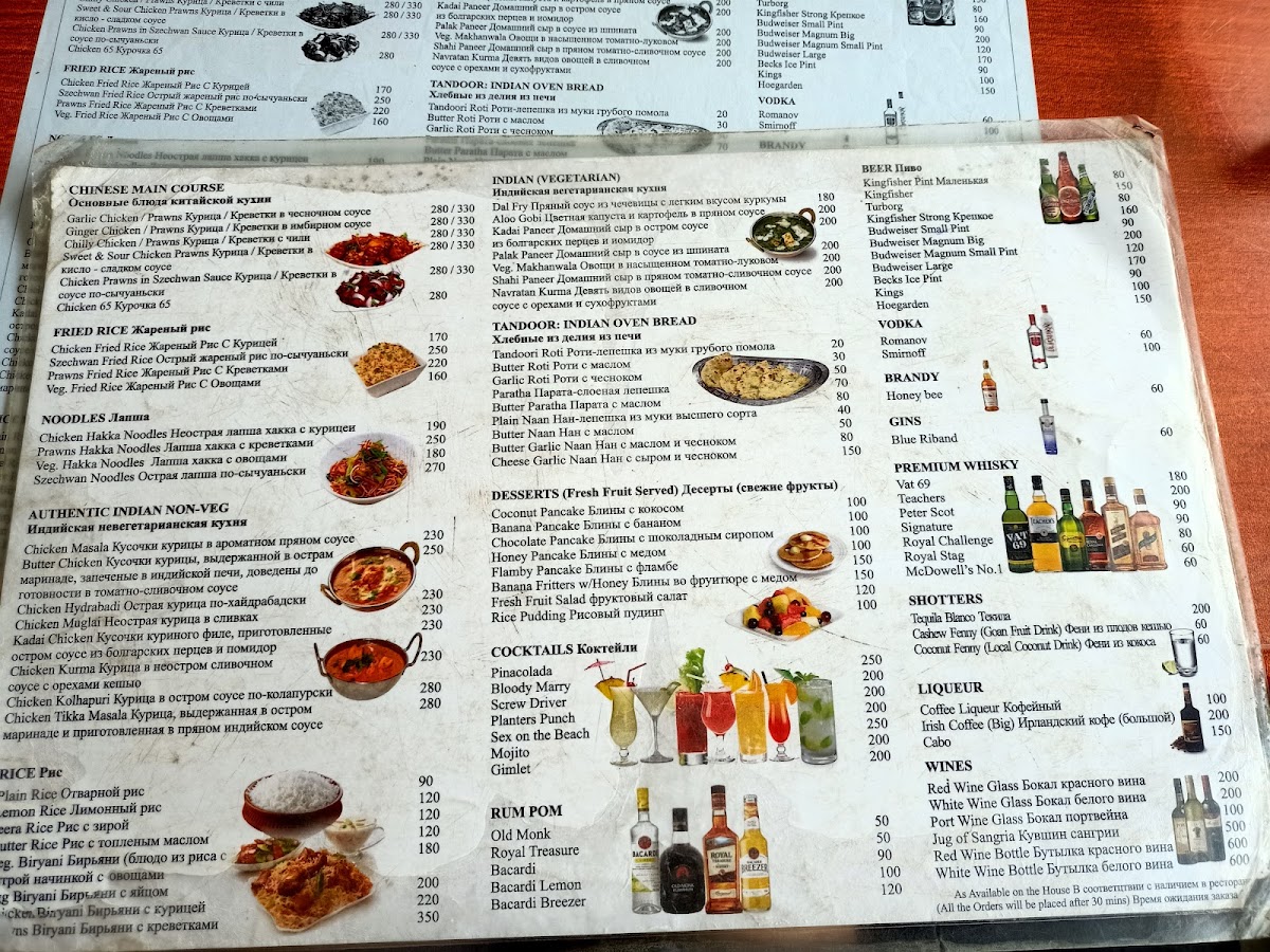 Menu Photo 2