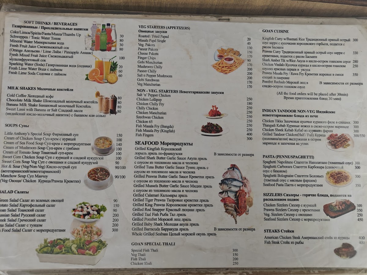 Menu Photo 3