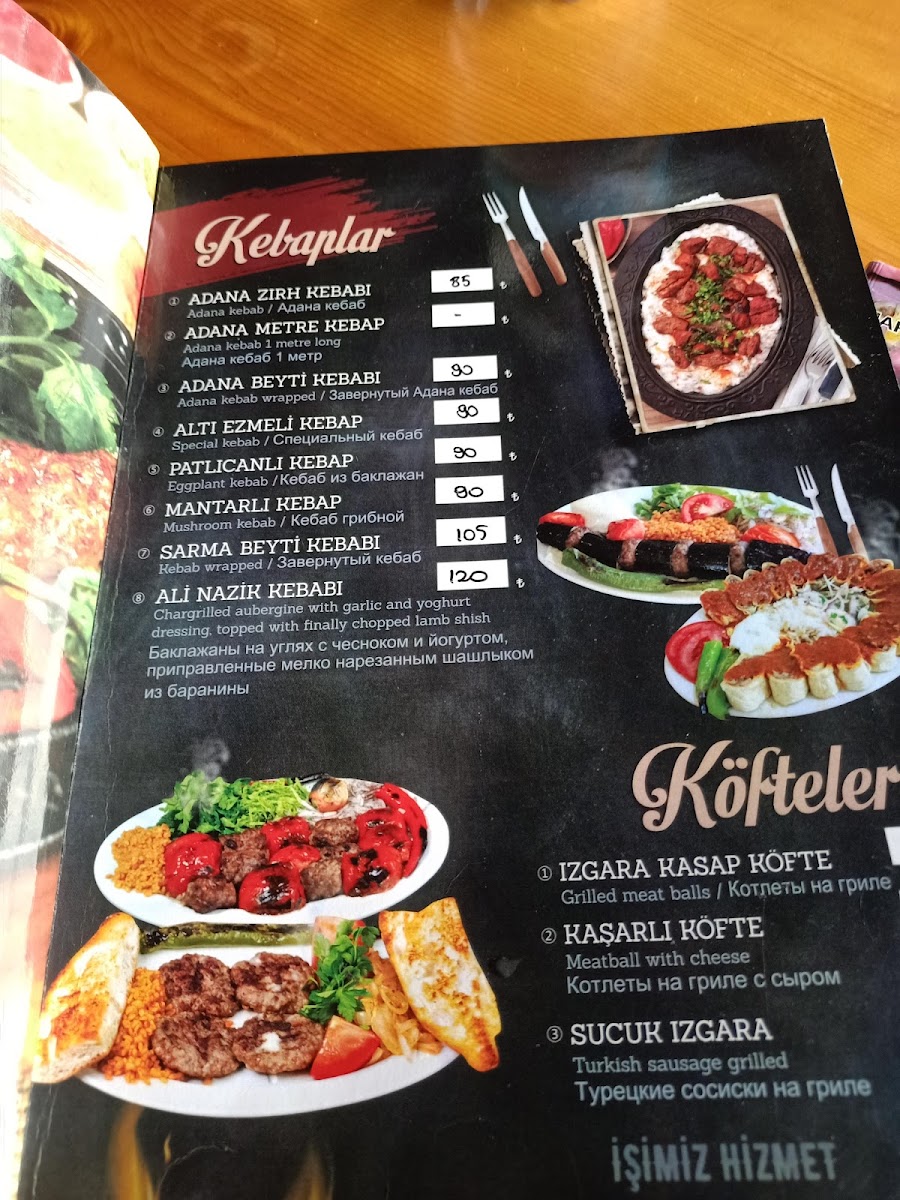 Menu Photo 0
