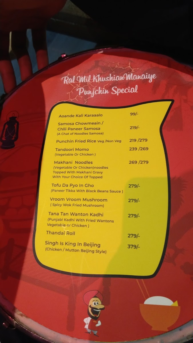 Menu Photo 9