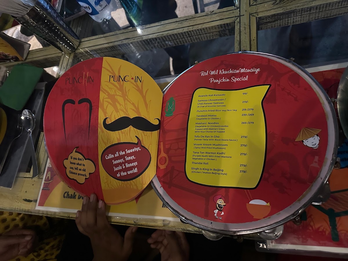 Menu Photo 7