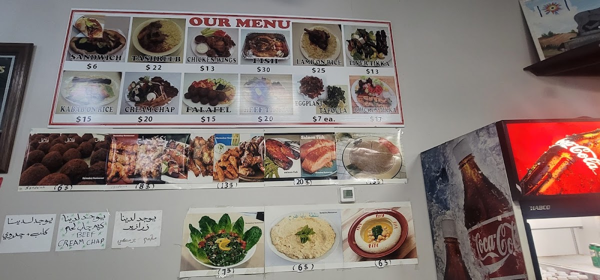 Menu Photo 0