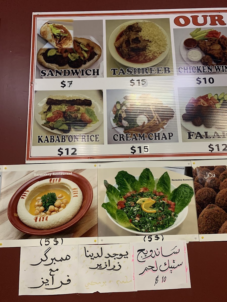Menu Photo 2