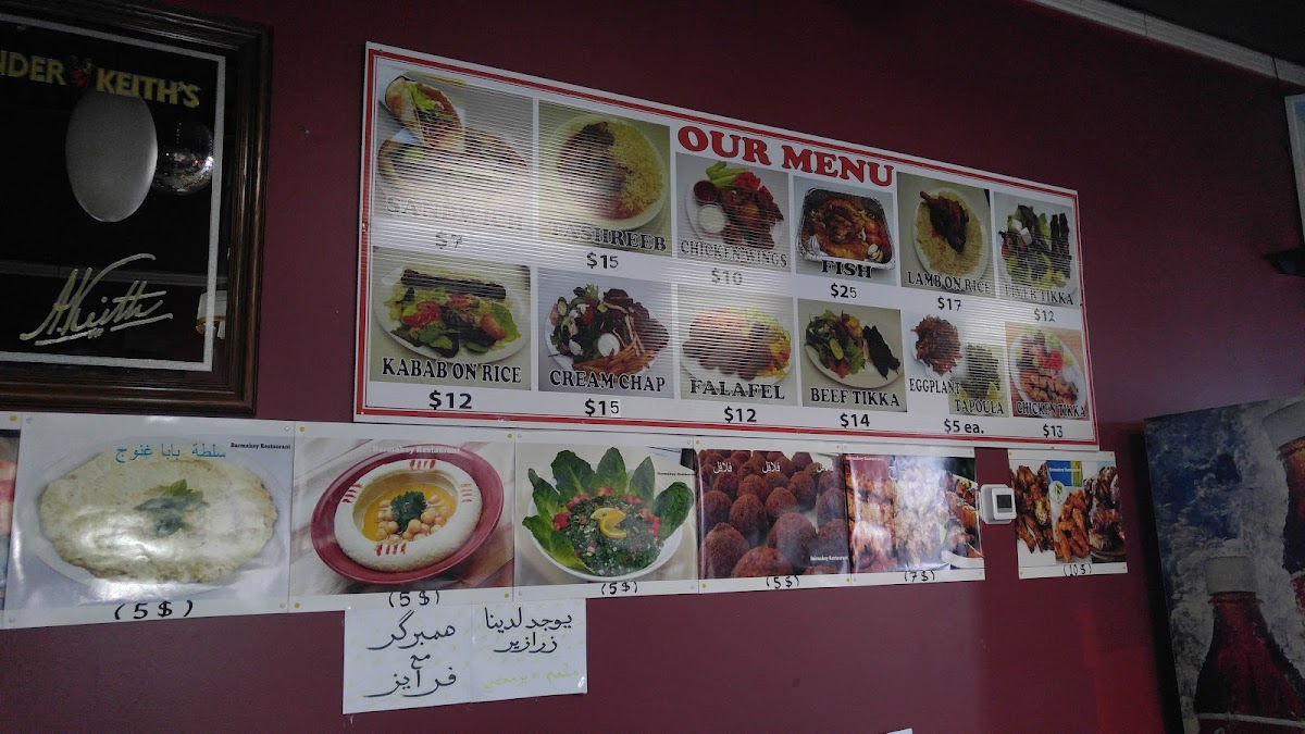 Menu Photo 4