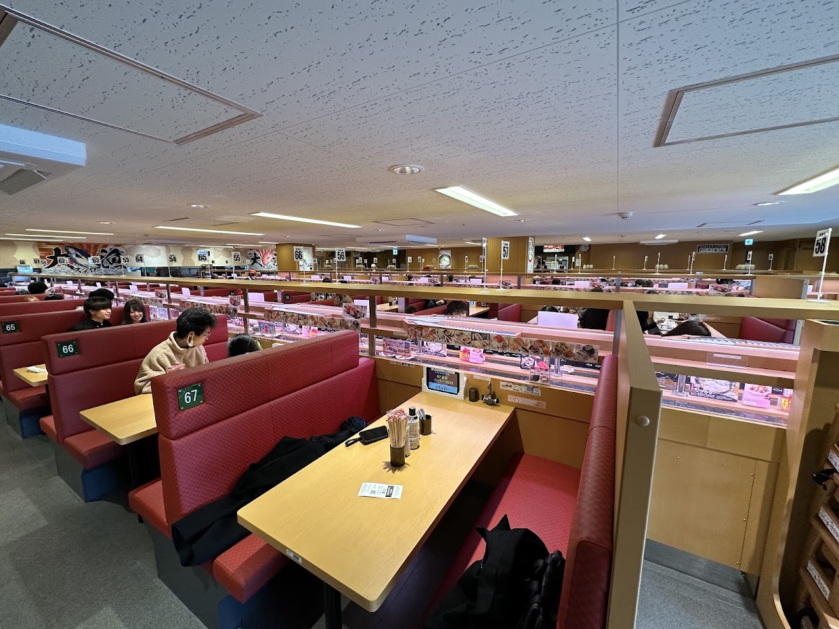 Sushiro Shinjuku Nishiguchi