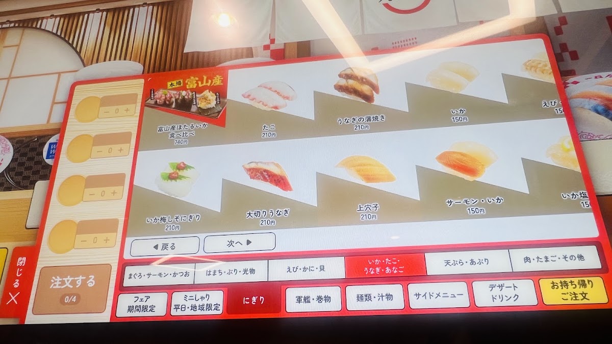 Menu Photo 5