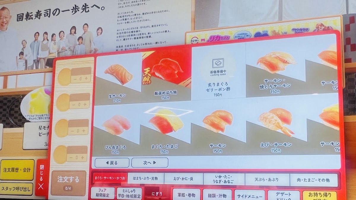 Menu Photo 7
