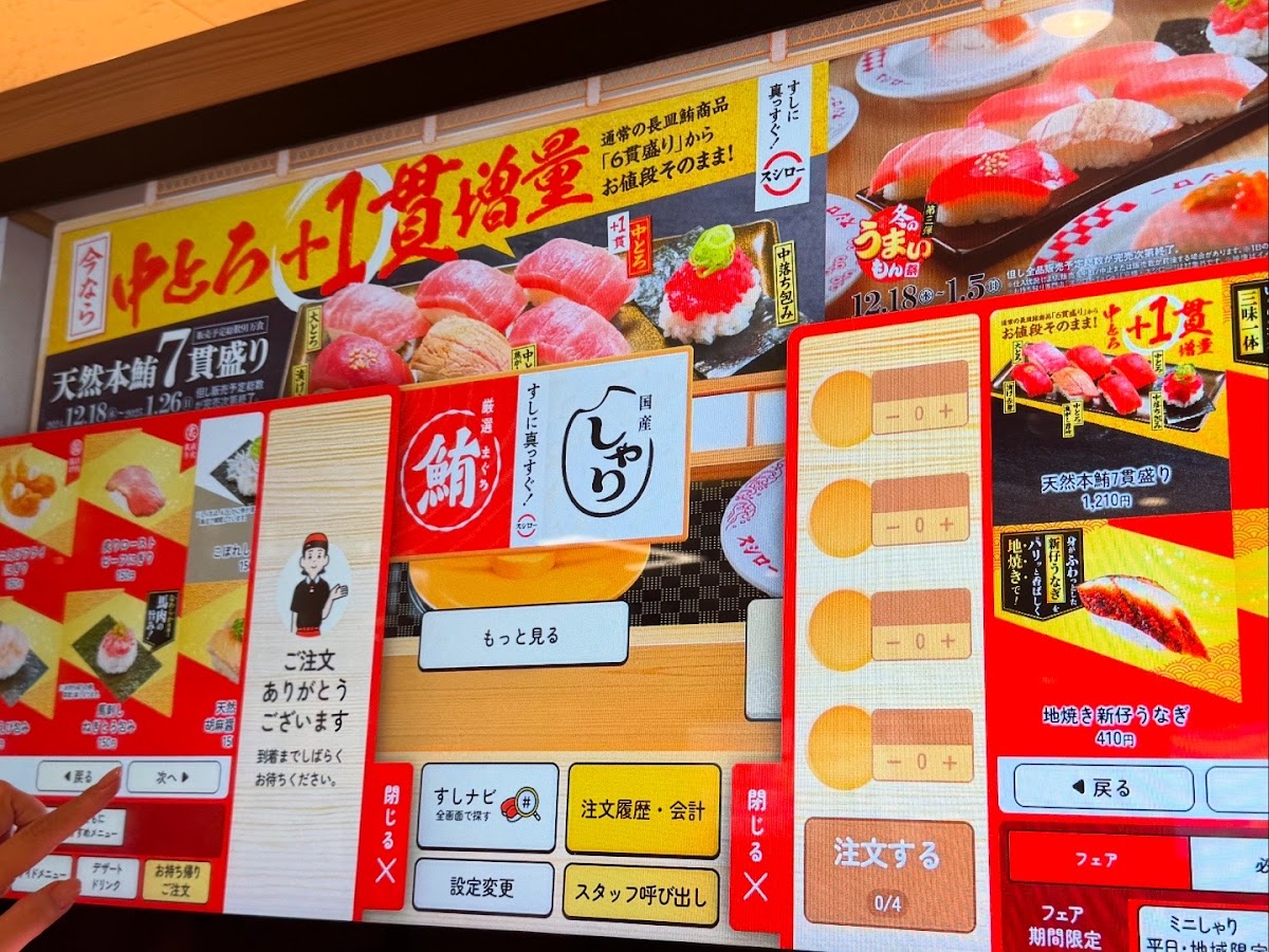 Menu Photo 8