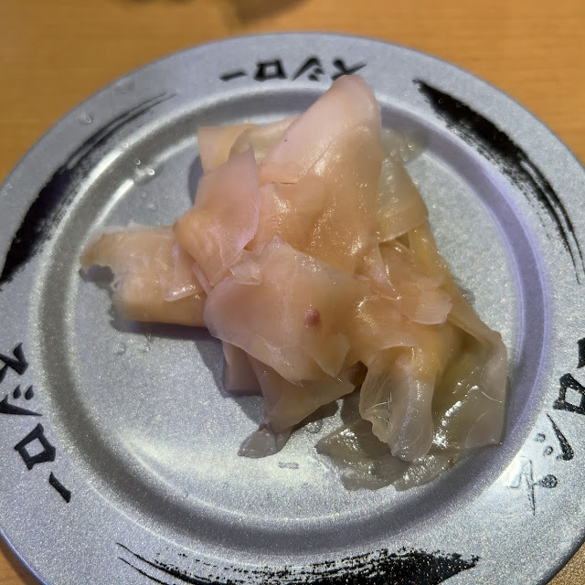 ガリ