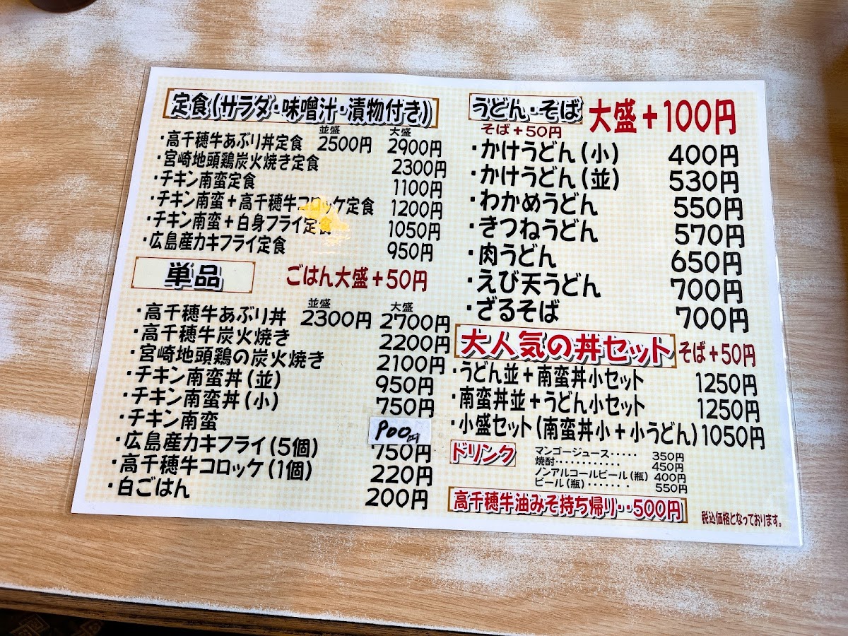 Menu Photo 0