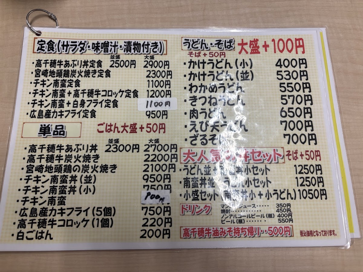Menu Photo 3