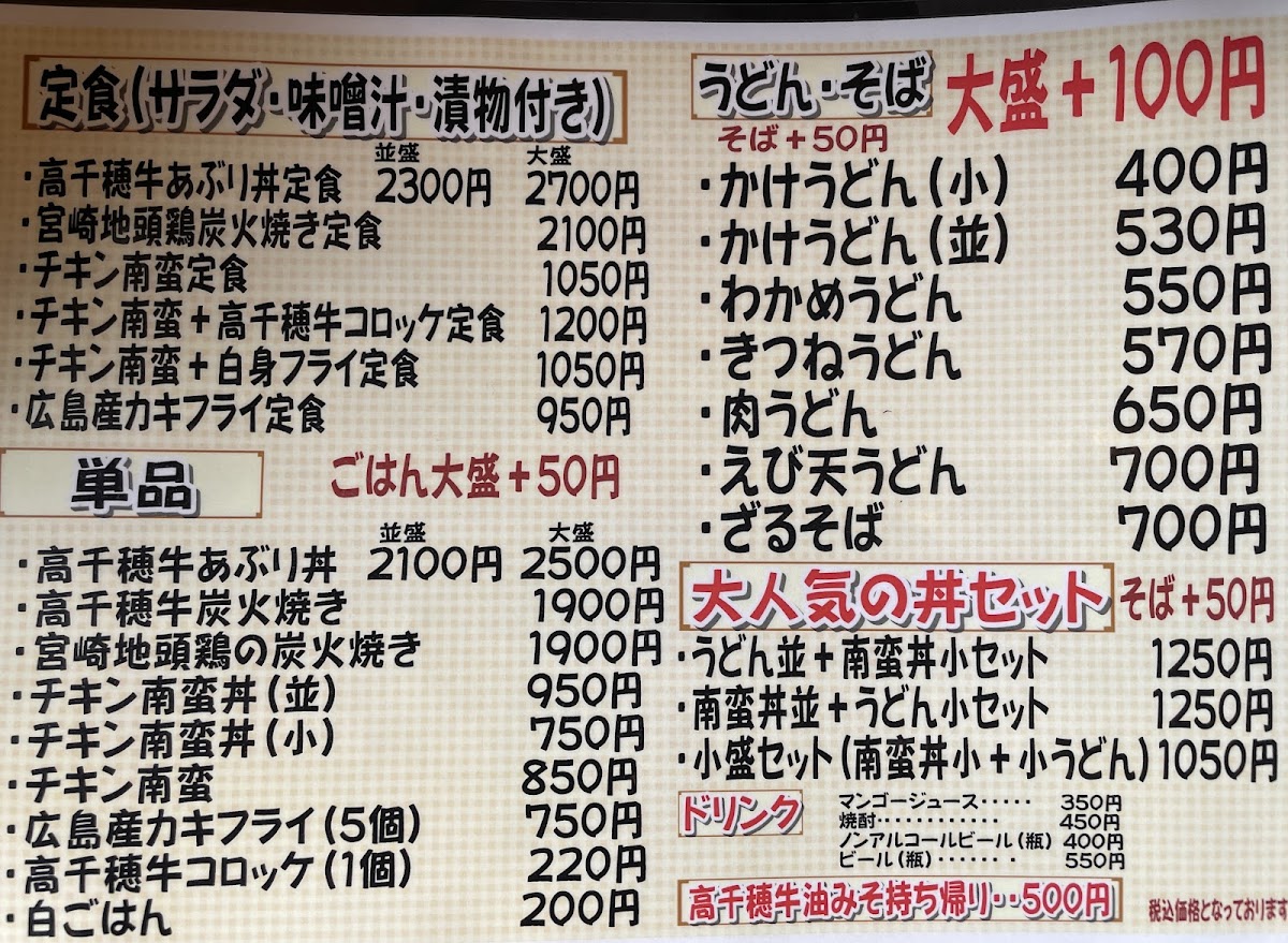 Menu Photo 4