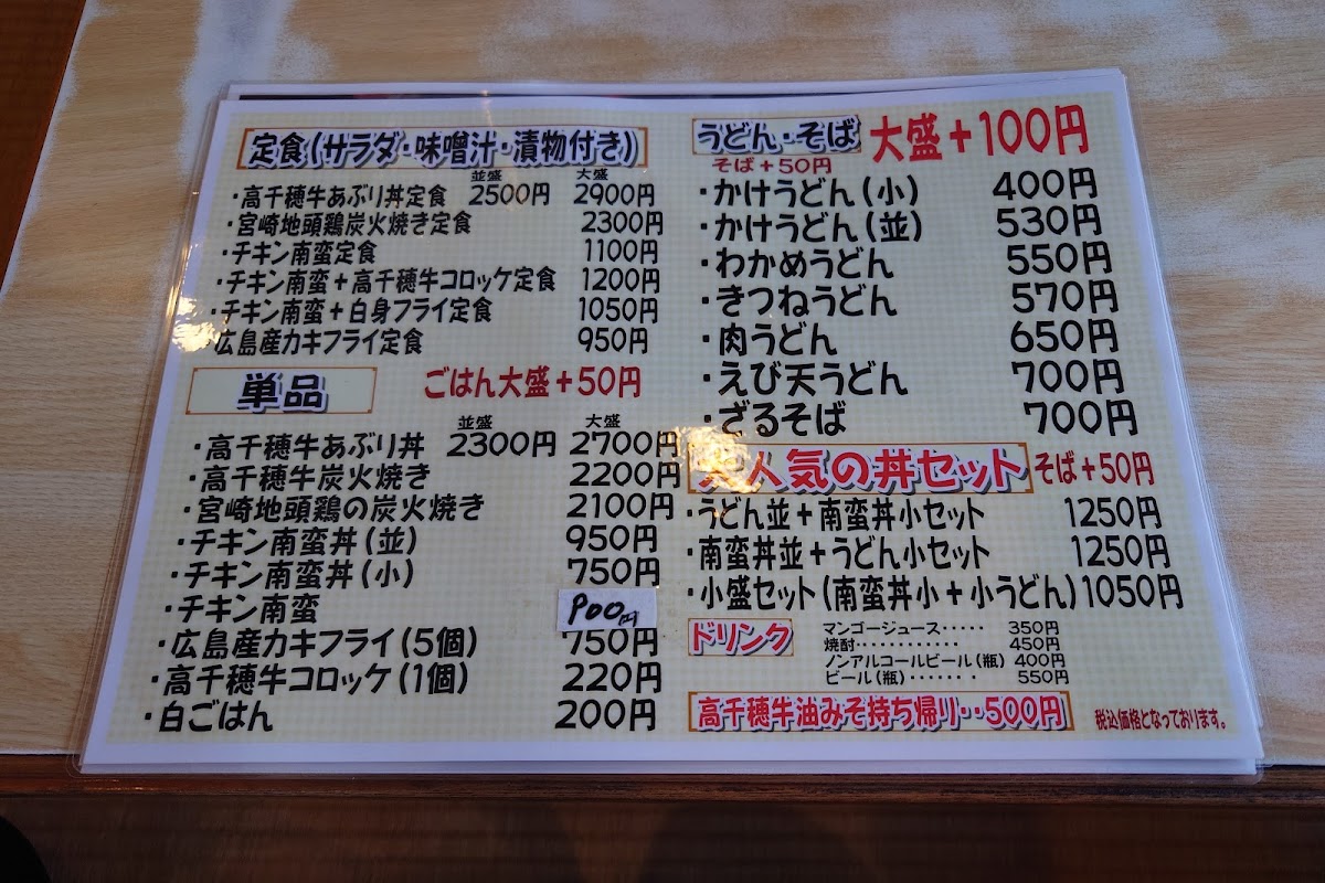 Menu Photo 5